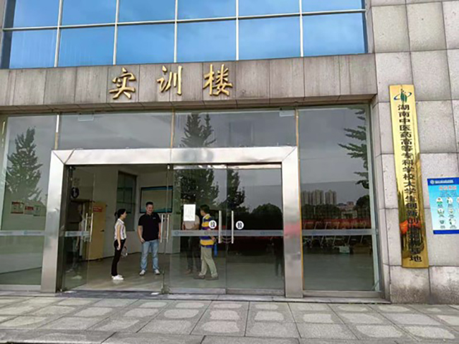 中南制药机械厂组织人员前往湖南中医药高等专科学校现场勘查