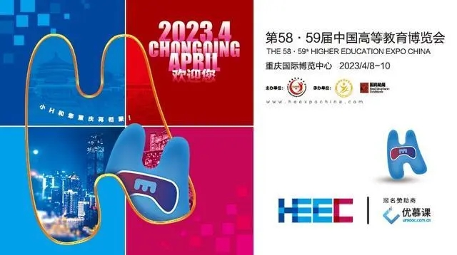中南药机：我们在第58·59届中国高等教育博览会等您！
