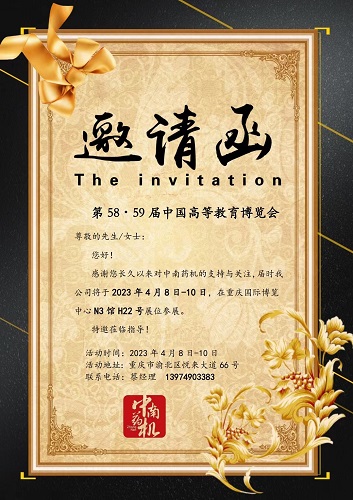 微信图片_20230408094718.jpg