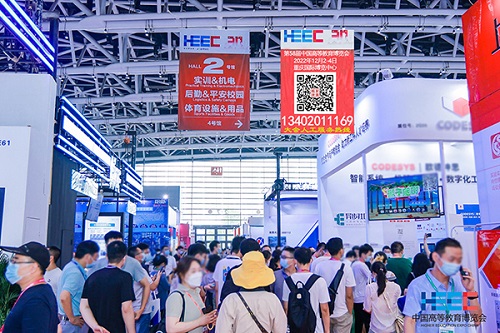 中南药机︱第58·59届中国高等教育博览会在重庆圆满落幕