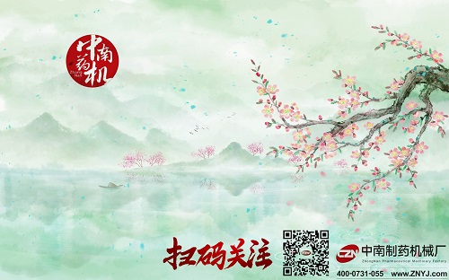 扫码关注.jpg