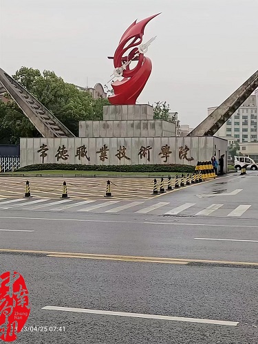 设备安装调试：常德职业技术学院