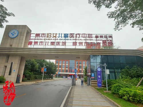 中南药机｜设备安装调试：柳州市妇幼保健院