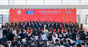第60届中国高等教育博览会在青岛盛大开幕