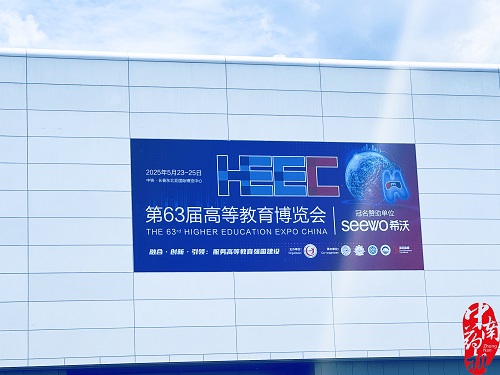 第63届高教展长春站火热进行中，现场多所院校与我厂达成合作意向