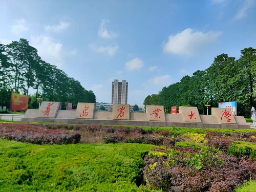 中南药机|安装调试：青岛农业大学