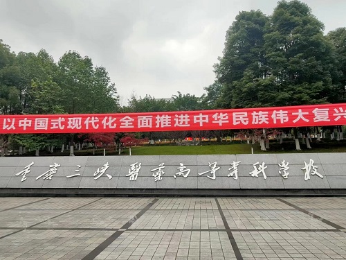 中南药机设备安装调试篇：重庆三峡医药高等专科学校