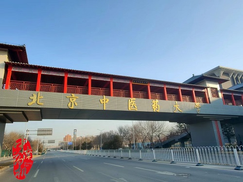 中南药机在行动—北京中医药大学：新设备抓紧安装调试