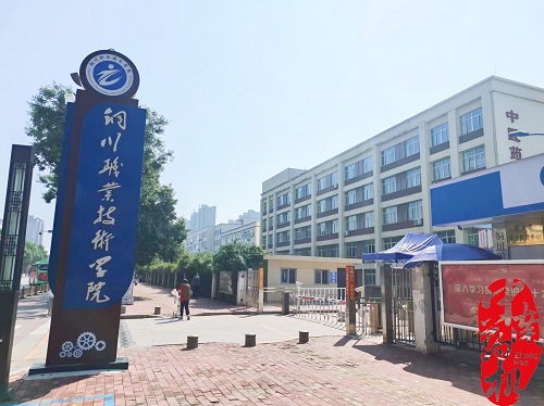中南药机｜“1+X”药物制剂设备安装调试：铜川职业技术学院
