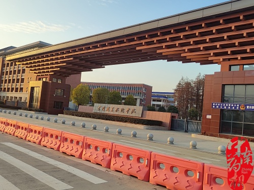 中南制药机械厂:助力黄冈职业技术学院提升实训水平