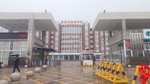 中南药机助力娄底职院医学院设备调试培训