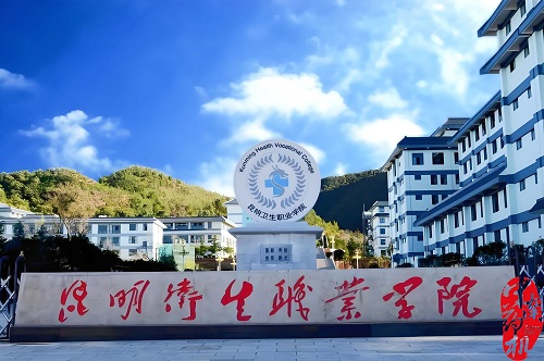 携手共育人才 我厂工程师圆满完成昆明卫生职业学院设备调试及技术培训工作