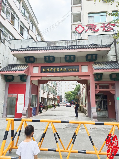 我厂圆满完成桂林市中医医院设备调试培训 助力中药制剂高效生产