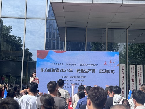 微信图片_20250617134748.jpg