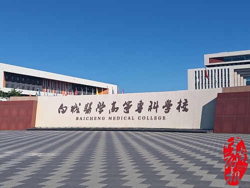 赋能实训提质增效 中南药机赴白城医高专开展设备安装调试与培训